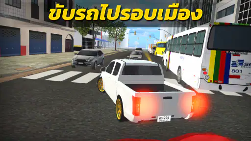 Thai Speed: เกมแข่งรถ