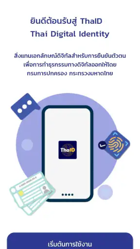 ThaID