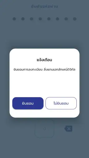 ThaID