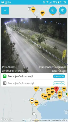 Thailand Highway Traffic