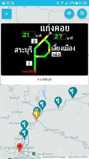 Thailand Highway Traffic