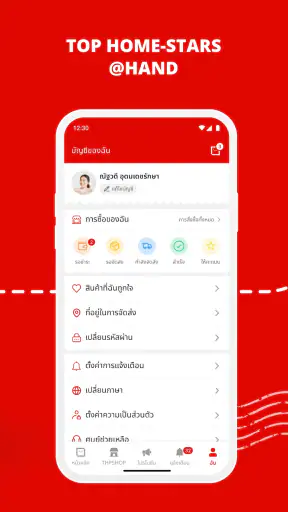 ThailandPostMart