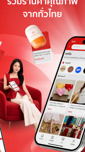 Thaimart