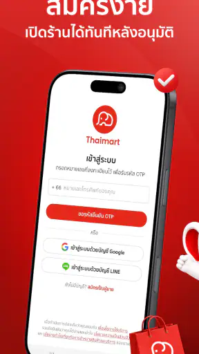 Thaimart Seller