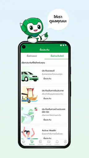 Thaivivat
