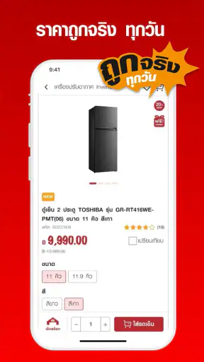 Thaiwatsadu
