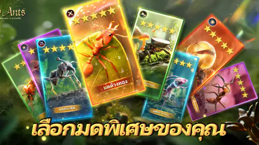 The Ants: Underground Kingdom