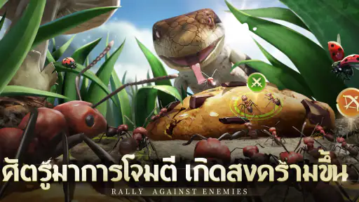 The Ants: Underground Kingdom