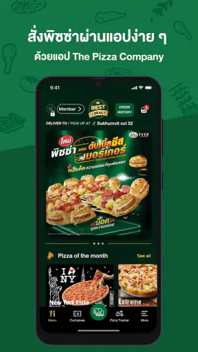 The Pizza Company 1112