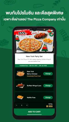 The Pizza Company 1112