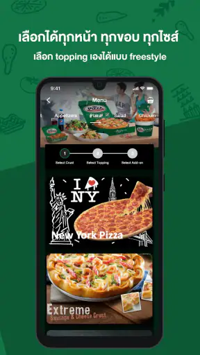 The Pizza Company 1112