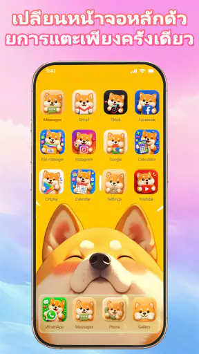 ThemePack: Widgets & Icons