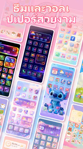 ThemePack: Widgets & Icons