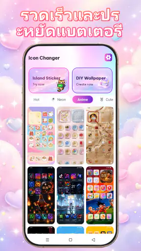 ThemePack: Widgets & Icons