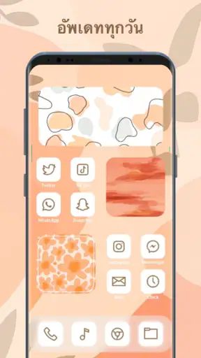 Themepack - ไอคอนแอพ, วิดเจ็ต