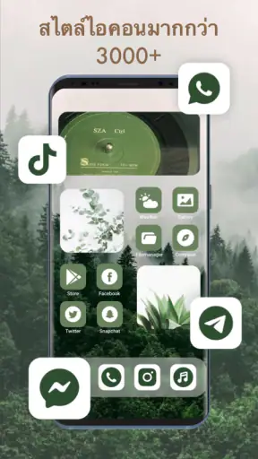 Themepack - ไอคอนแอพ, วิดเจ็ต