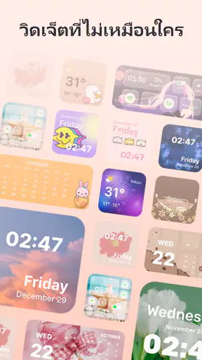 ThemeApp: ธีม & เปลี่ยนไอคอน