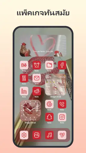 ThemeApp: ธีม & เปลี่ยนไอคอน