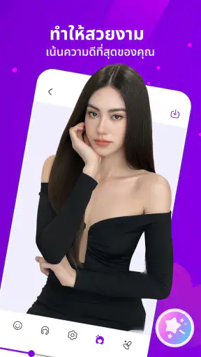 Tigo – วิดีโอแชทแบบสด