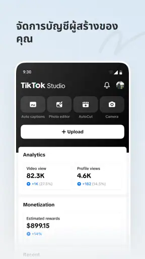 TikTok Studio