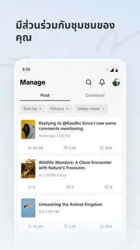 TikTok Studio