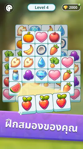Tile Park: พัซเซิลแสนสบาย