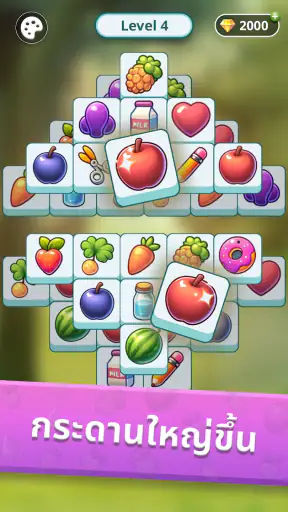 Tile Park: พัซเซิลแสนสบาย