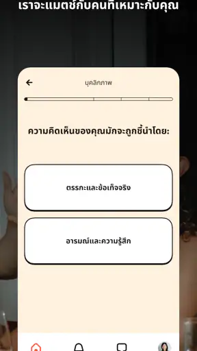 Timeleft