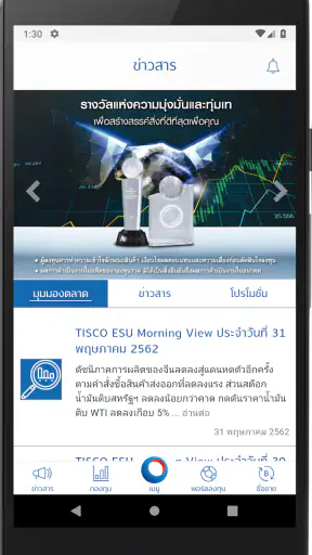TISCO My Funds