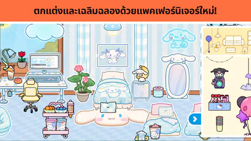 Toca Boca World
