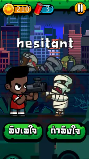 TOEIC Zombie - เกมทายศัพท์ โทอ