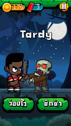 TOEIC Zombie - เกมทายศัพท์ โทอ
