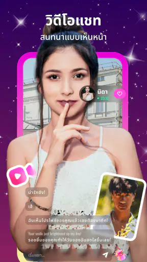 Toki - เชื่อมต่อและแชทแบบสบายๆ