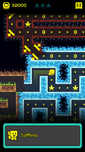 Tomb of the Mask: เกมสนุก