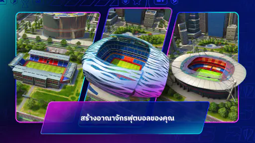 Top Eleven: ผู้จัดการทีมฟุตบอล