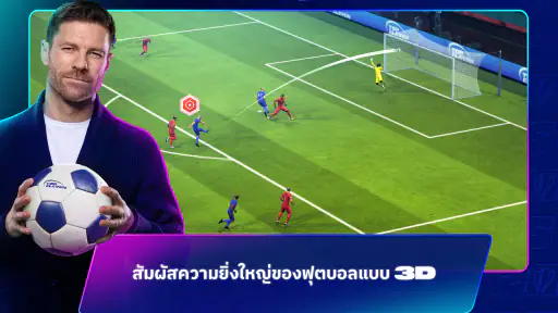 Top Eleven: ผู้จัดการทีมฟุตบอล