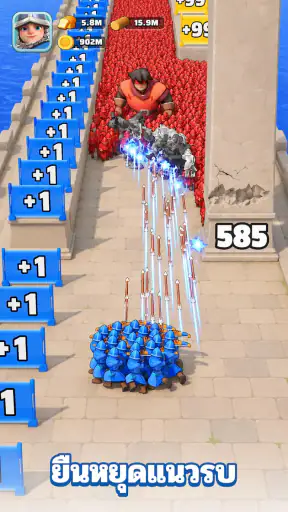 Top Lords