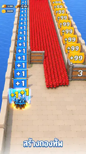 Top Lords
