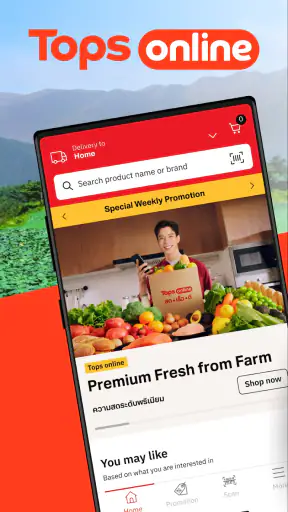 Tops Online - Food & Grocery