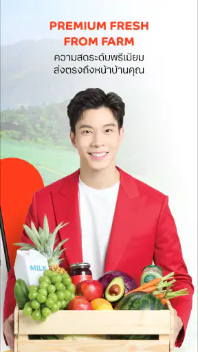 Tops Online - Food & Grocery