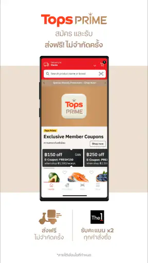 Tops Online - Food & Grocery