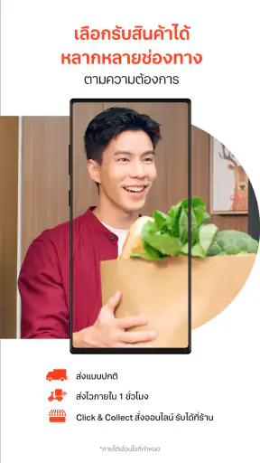 Tops Online - Food & Grocery