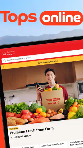 Tops Online - Food & Grocery