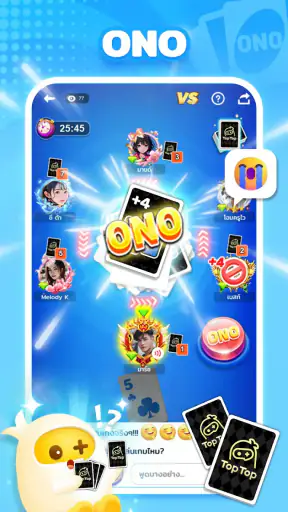 TopTop: เกม&ปาร์ตี้