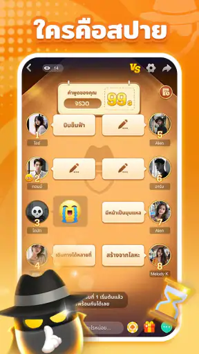 TopTop: เกม&ปาร์ตี้