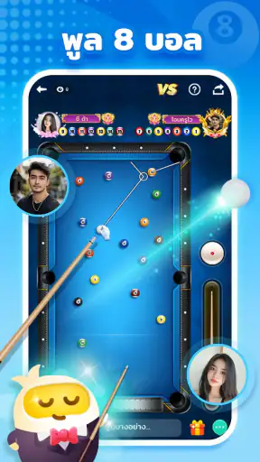 TopTop: เกม&ปาร์ตี้