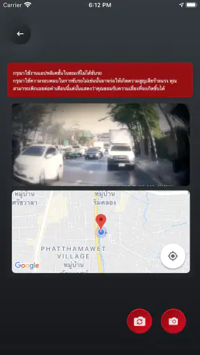 Toyota DVR