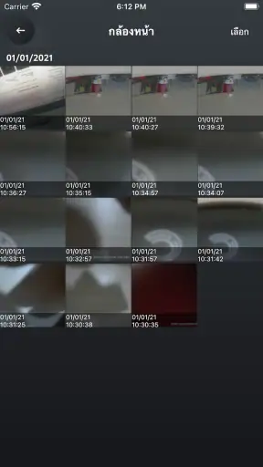 Toyota DVR