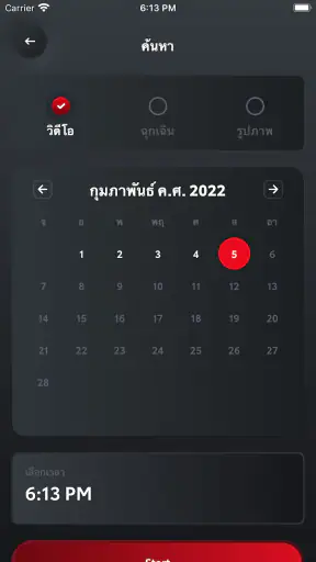 Toyota DVR