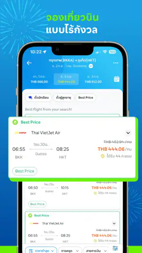 Traveloka: จองเที่ยวบิน&โรงแรม